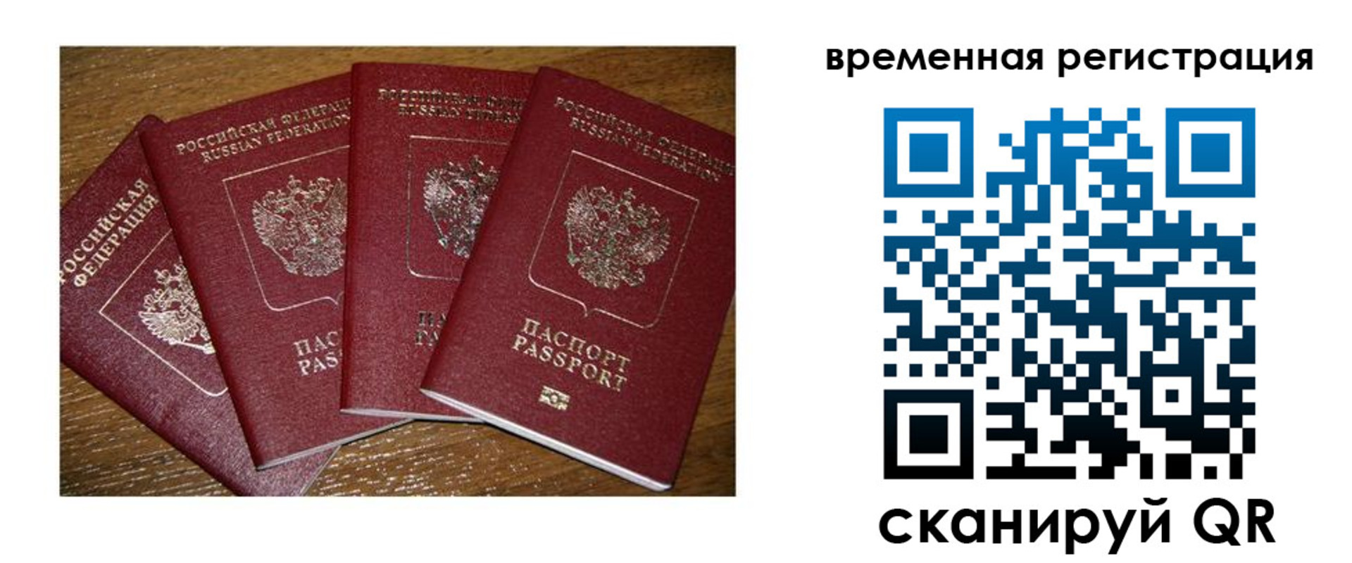 найти адрес прописки в Курганской области