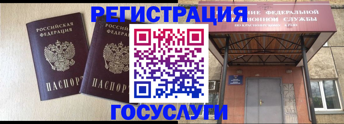 найти адрес прописки в Курганской области